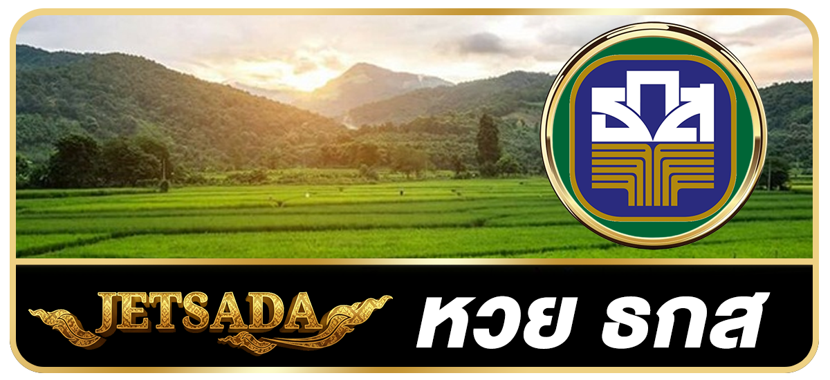 A1-1200×550-ธกส