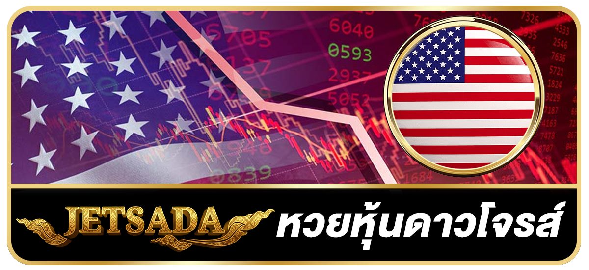 A10-1200×550-หุ้นดาวโจรส์