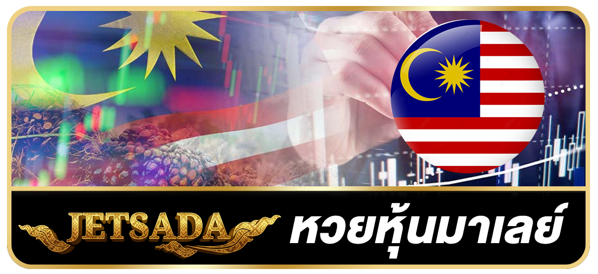 A12-1200×550-หุ้นมาเลย์