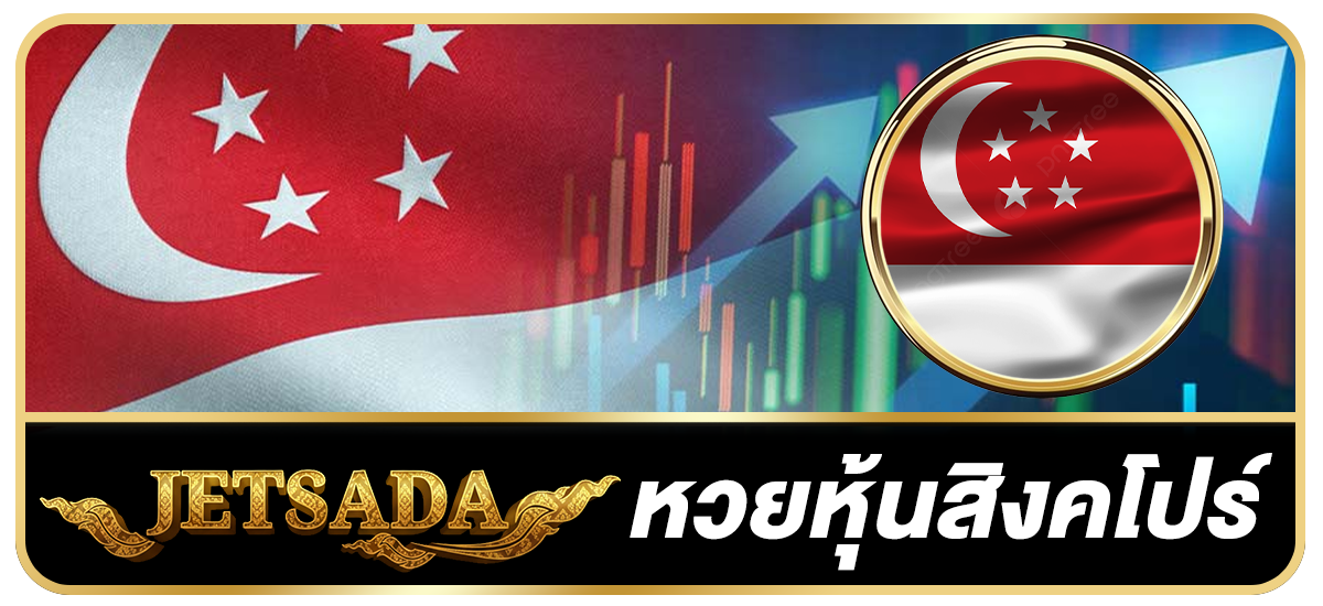 A14-1200×550-หุ้นสิงคโปร์